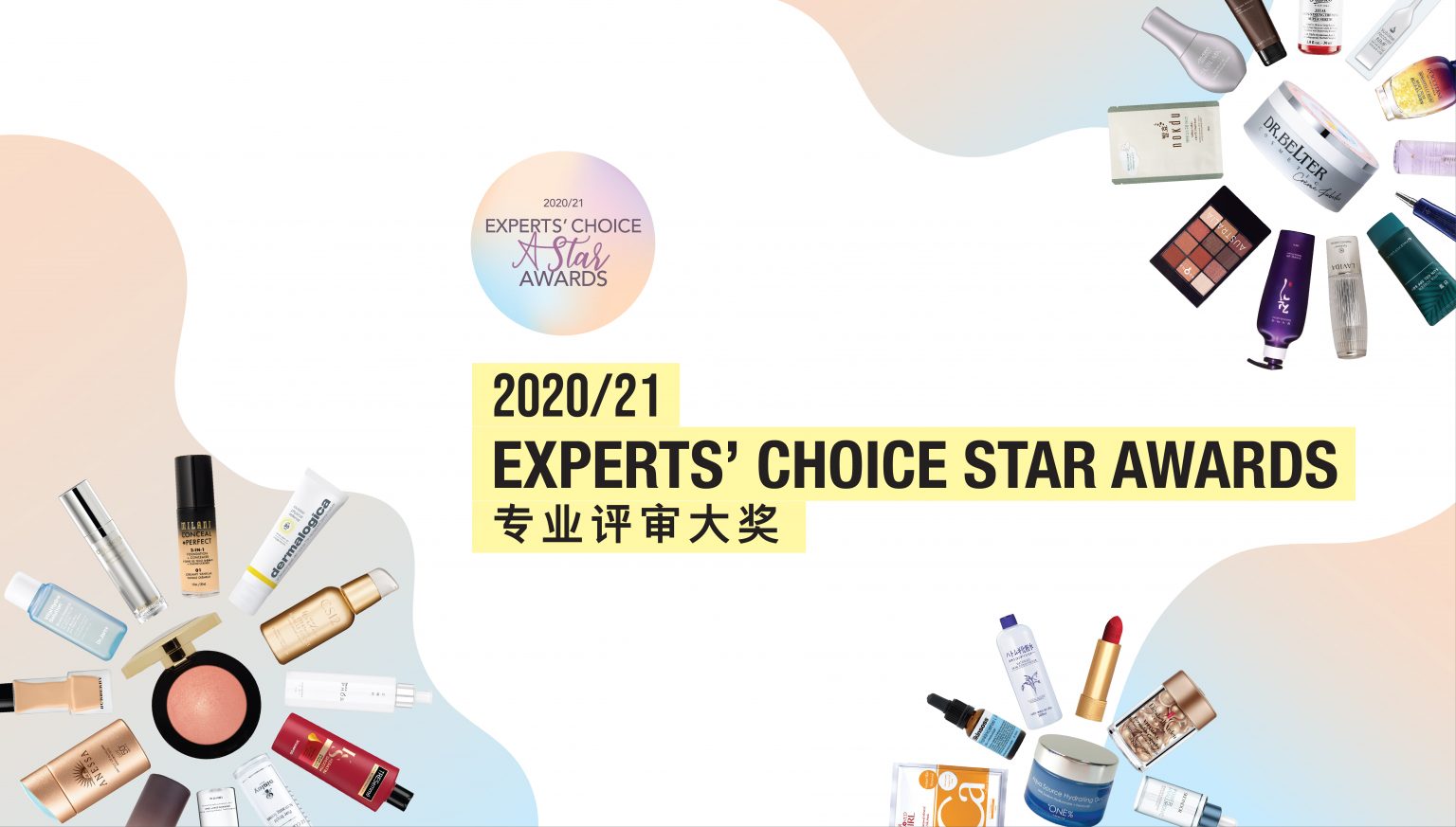 21 EXPERTS' CHOICE STAR AWARDS